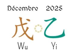 La newsletter du Tao – Décembre 2025